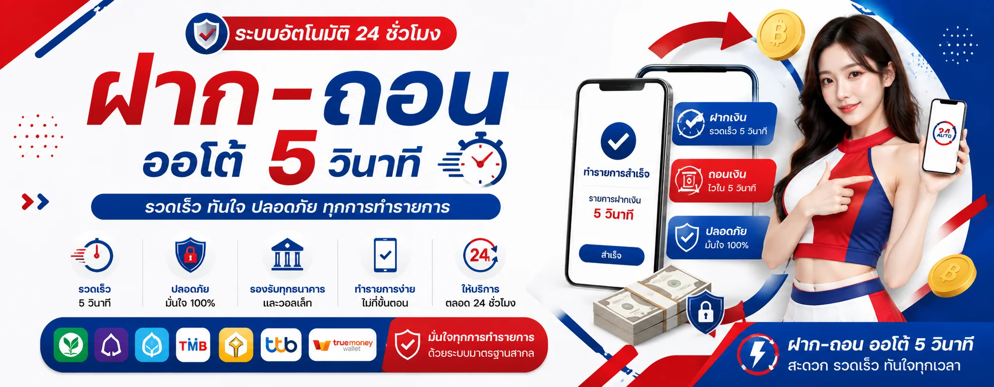 open24hr ทางเข้า คาสิโน 24 ชม. สล็อตฝากถอนออโต้