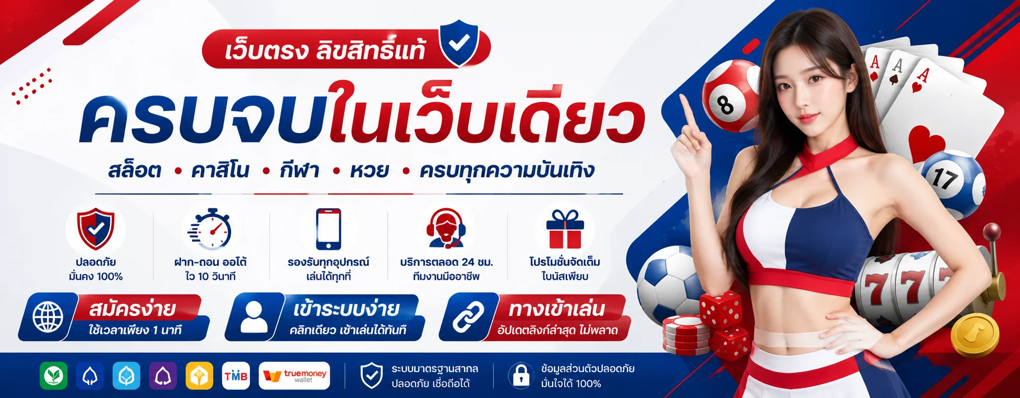 open24hr ทางเข้า คาสิโน 24 ชม. สล็อตฝากถอนออโต้