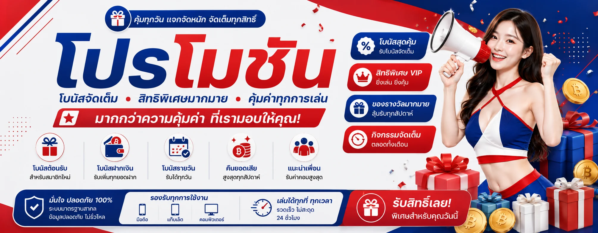 open24hr ทางเข้า คาสิโน 24 ชม. สล็อตฝากถอนออโต้